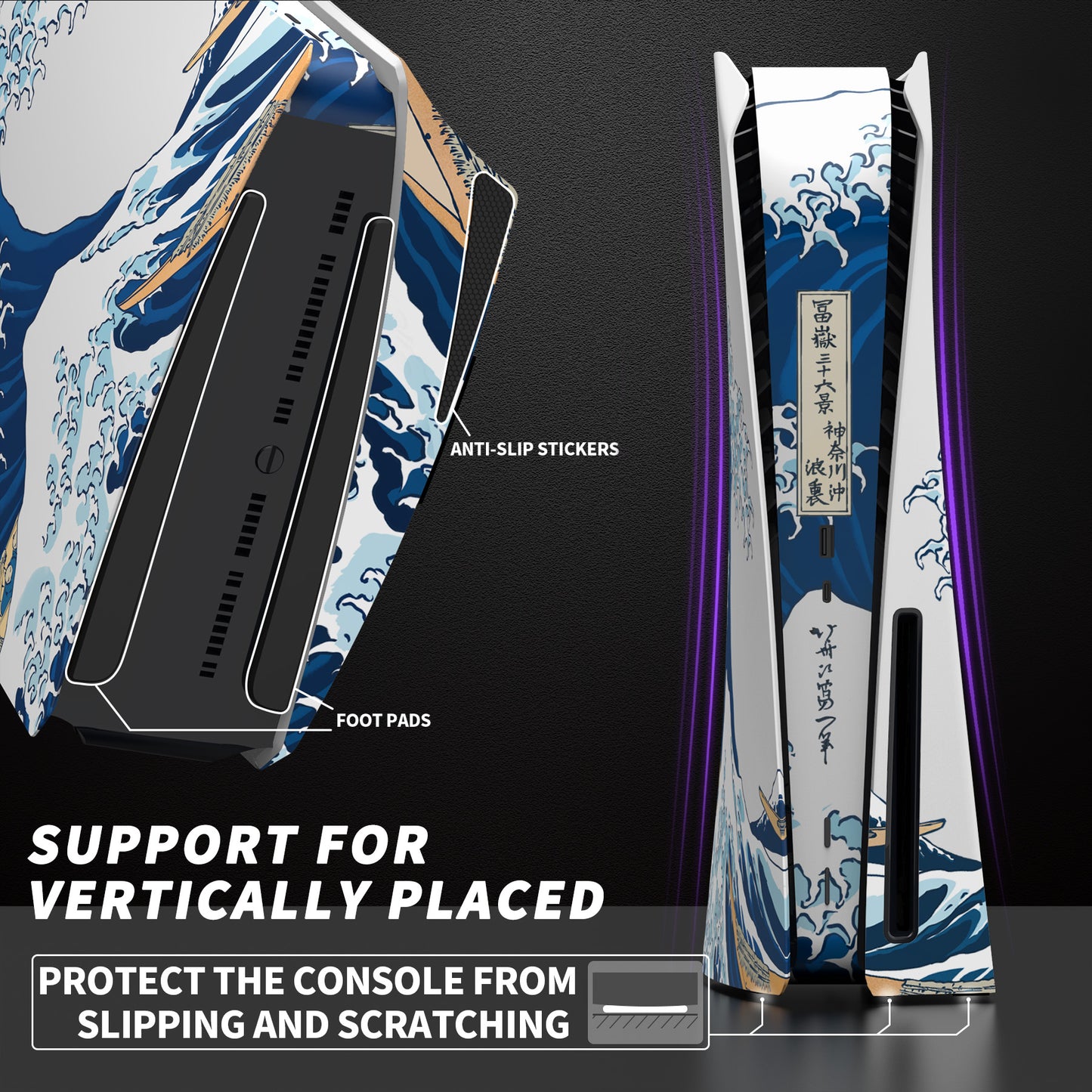 eXtremeRate eXcover PS5ディスク版本体用交換ケース 【グレートウェブ】
